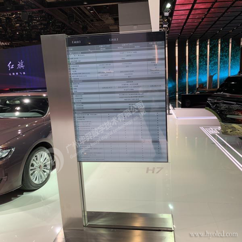OLED