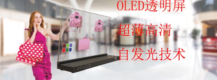 拼接屏