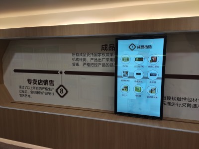 广州金球康悬挂式案例展示