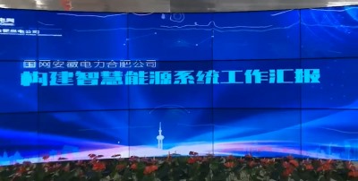 柔性多屏拼接