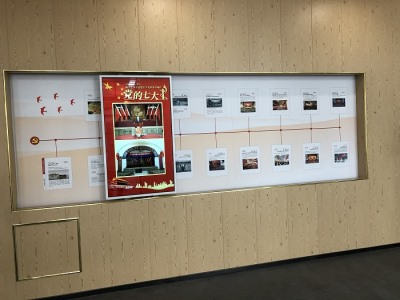 广州白云内嵌式项目展示