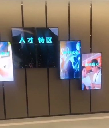多屏联动_纵向移动屏