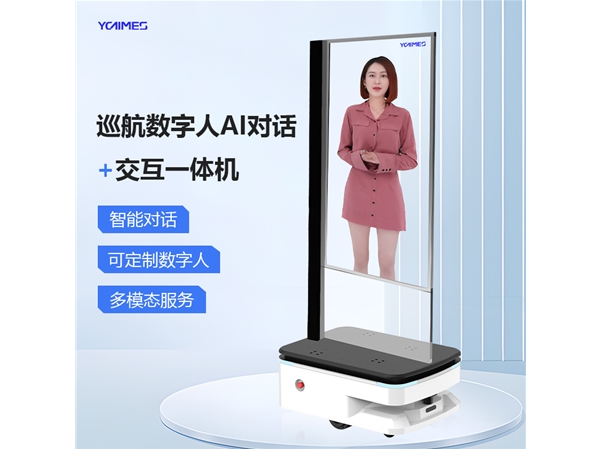 OLED透明巡航一体机